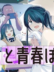 百炼成神漫画活页志封面卡