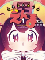 百炼成神漫画条目 魂灯问心